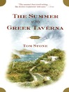 The Summer of My Greek Taverna (eBook): A Memoir